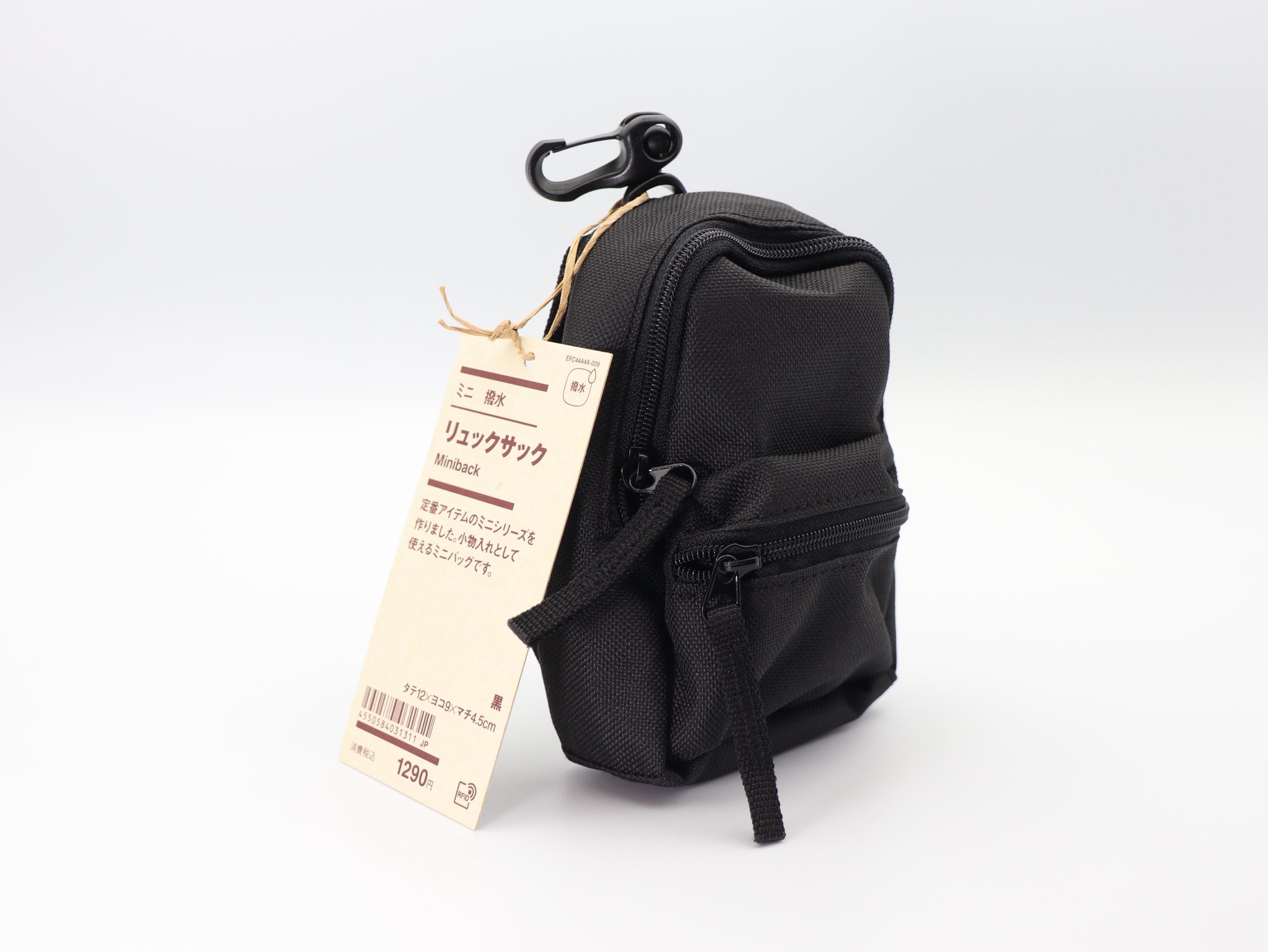 さみ　手渡し☆無印良品 無印良品 - Search / X