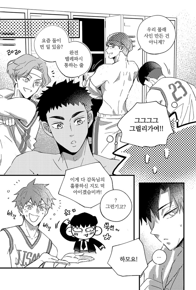 시피르/シピル tweet media