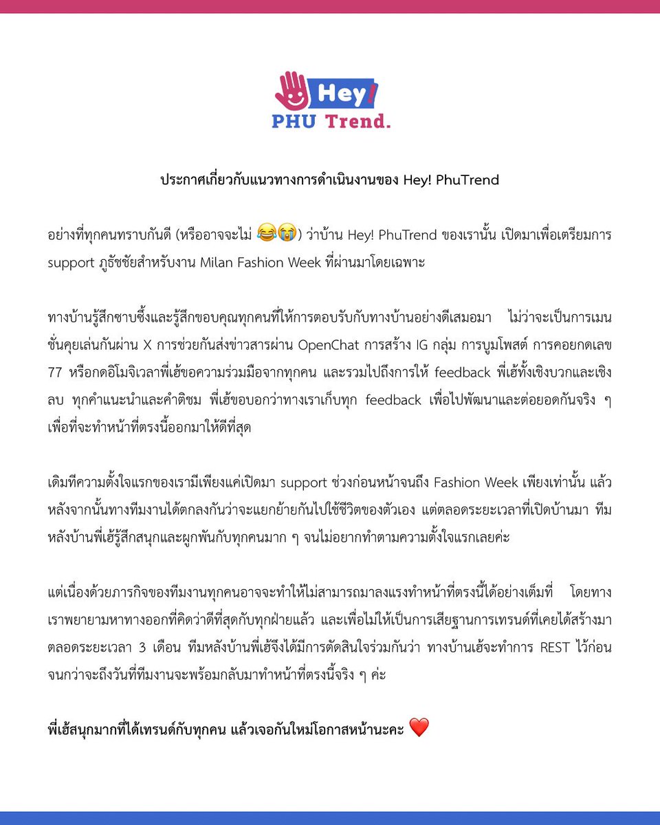 (REST) Hey! PhuTrend 👋🏻 tweet media