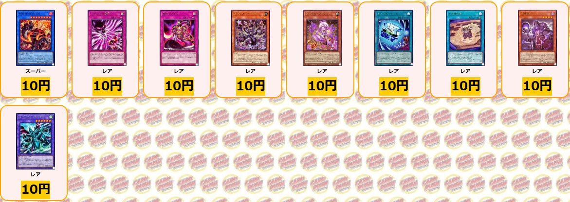 遊戯王 アジア版 布都御魂之巳剣2枚 布都御魂之巳剣 | シークレット | ドラゴンスター | 遊戯王