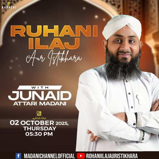 MadaniChannel's tweet photo. Rohani Ilaj or Istikhara Karwane Ke Liye Is Live Ko Join Karen
#AskYourQuestion https://t.co/T0igJfQiMf