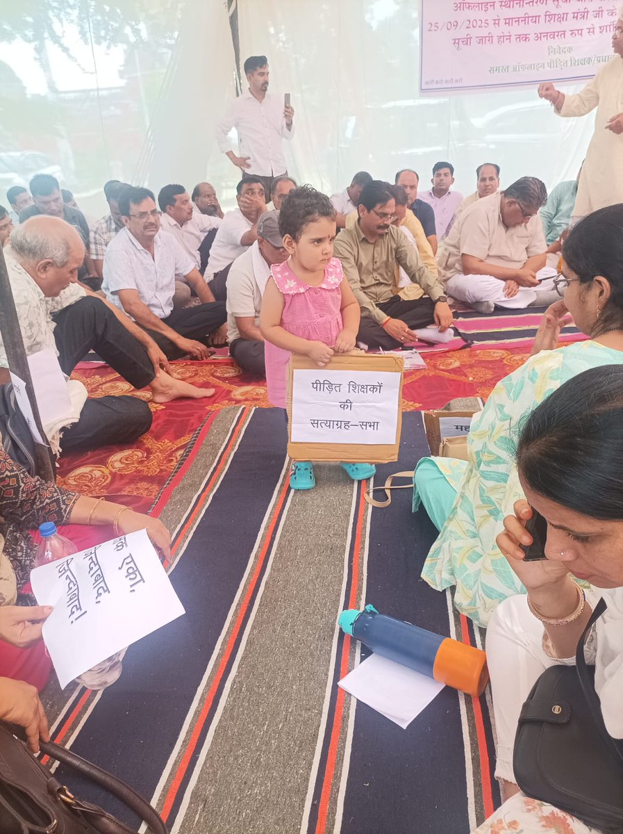 DrHDPandey1's tweet photo. Param aadarneey mukhyamantri ji,jis prakar bhagwaan Ram ne aaj ke din, paap aur dukh ka vinash kiya tha, usi prakaar aaj ke din, aap bhi 8 dino se anunaya-vinay karne wali hamari sikshika bahno aur sikshako ki peeda ka ant kariye.Offline transfer list jari karne ke aadesh dijiye. https://t.co/puGt7ifuBP