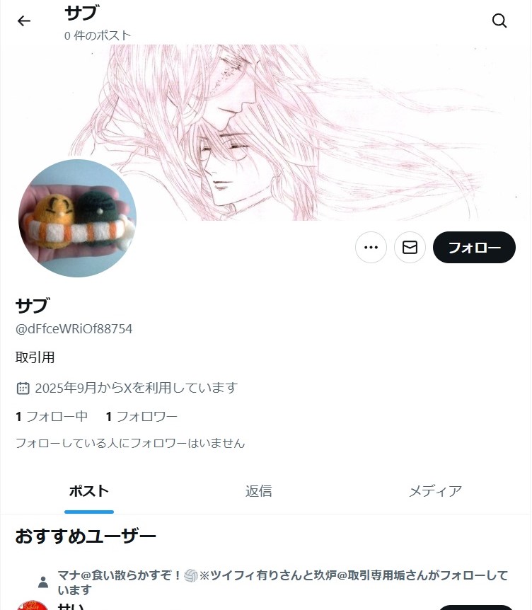keika1225's tweet photo. ＊拡散希望＊【注意喚起】捨て垢「なりすまし」による詐欺です

・アイコン、ヘッダー無断転載
・在庫確認後のリプに捨て垢から返信、誘導（画像①）
・金銭受け取り後、垢消し

同一被害を出さないために、このようなリプが来ましたら、まずそれまでやり取りしていた相手に確認をお勧めいたします。 https://t.co/sPaatHwglU