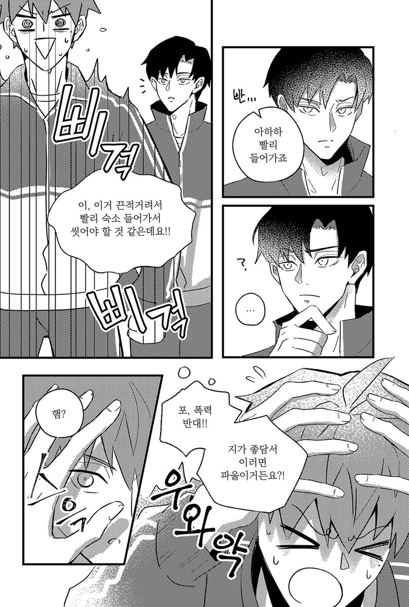 시피르/シピル tweet media