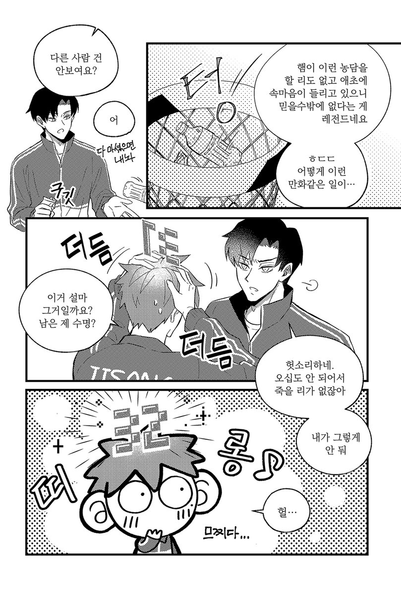 시피르/シピル tweet media