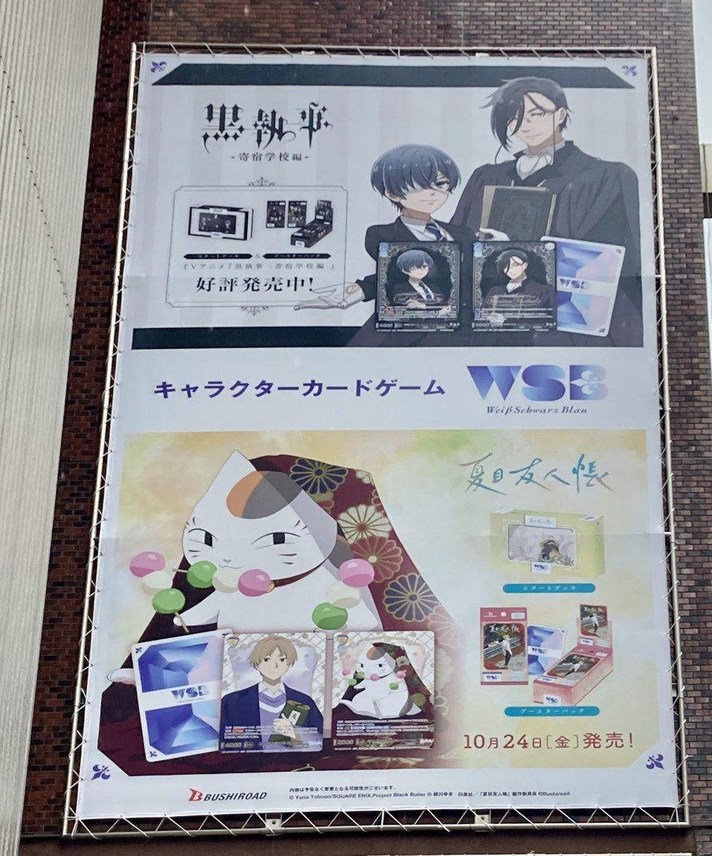 ブシロードその他 CM ブシロードその他 CM ブシロード公式チャンネル - YouTube