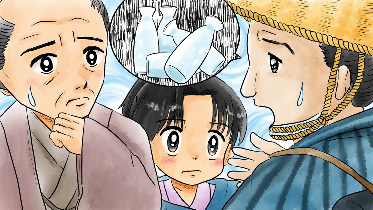 昨日描いた絵です( ゜Д゜)
 恋の魔法とおまじない736-5完成
福娘童話集昔話彦一「切れない紙」
#恋の魔法とおまじない #昔話 