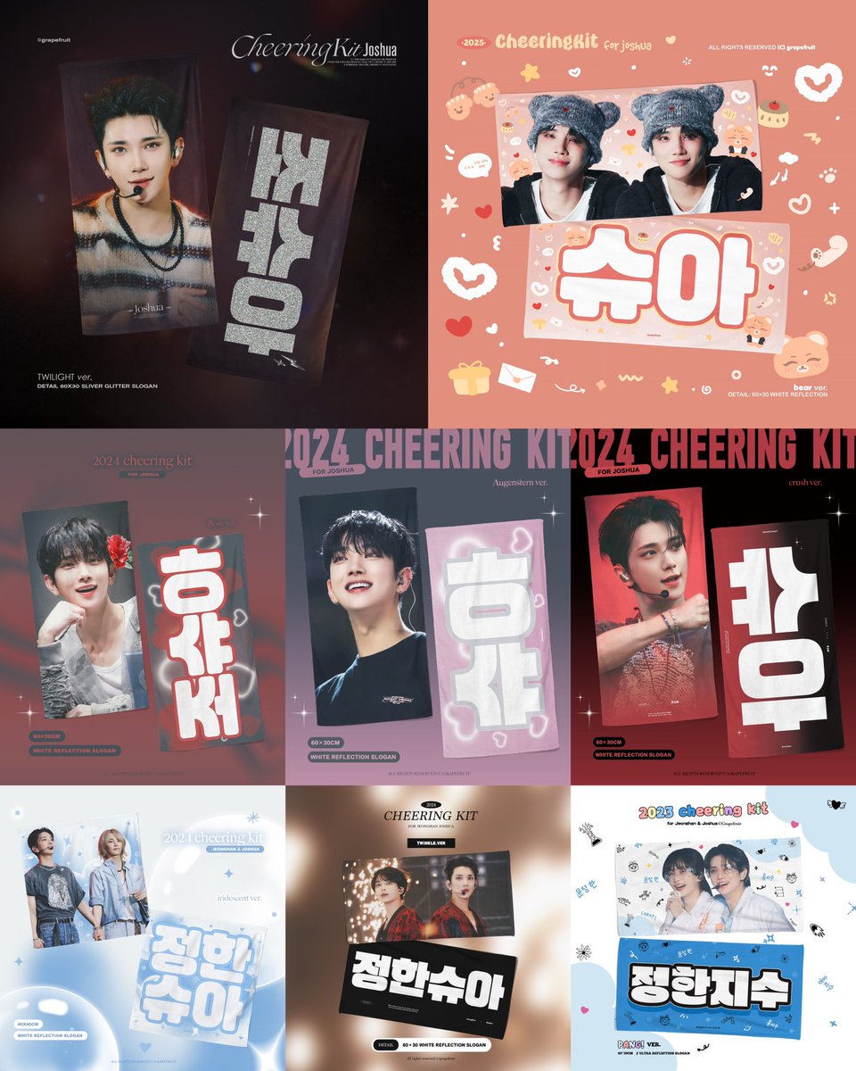♡ ⁺₊˚

2025 𝗦𝗘𝗩𝗘𝗡𝗧𝗘𝗘𝗡 𝗪𝗢𝗥𝗟𝗗 𝗧𝗢𝗨𝗥 𝗡𝗘𝗪_
in U.S.🇺🇸
Cheering kit for #정한 &amp; #조슈아 

📅 ~ 10.10 23:59
🔗 bit.ly/grapefruitnewus 

ⓒ𝐆𝐫𝐚𝐩𝐞𝐟𝐫𝐮𝐢𝐭
#세븐틴 #SEVENTEEN #JEONGHAN #JOSHUA