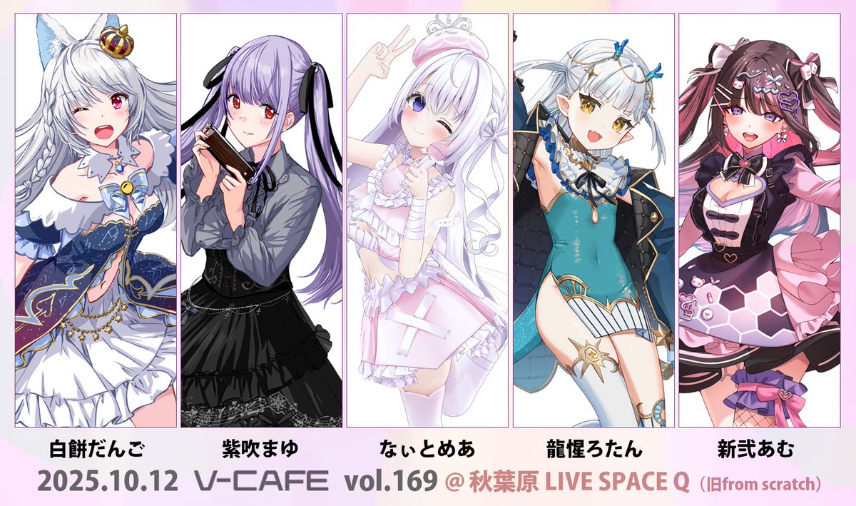 新弐あむ🩹🀄🧪@VPL5期生 (@Arani_Amu) / X