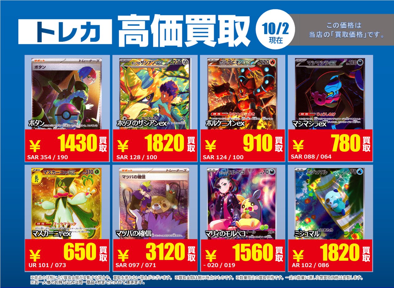hayato 15枚　トレカ EBiDANくじ HAYATO トレカ 高尾颯斗 - メルカリ