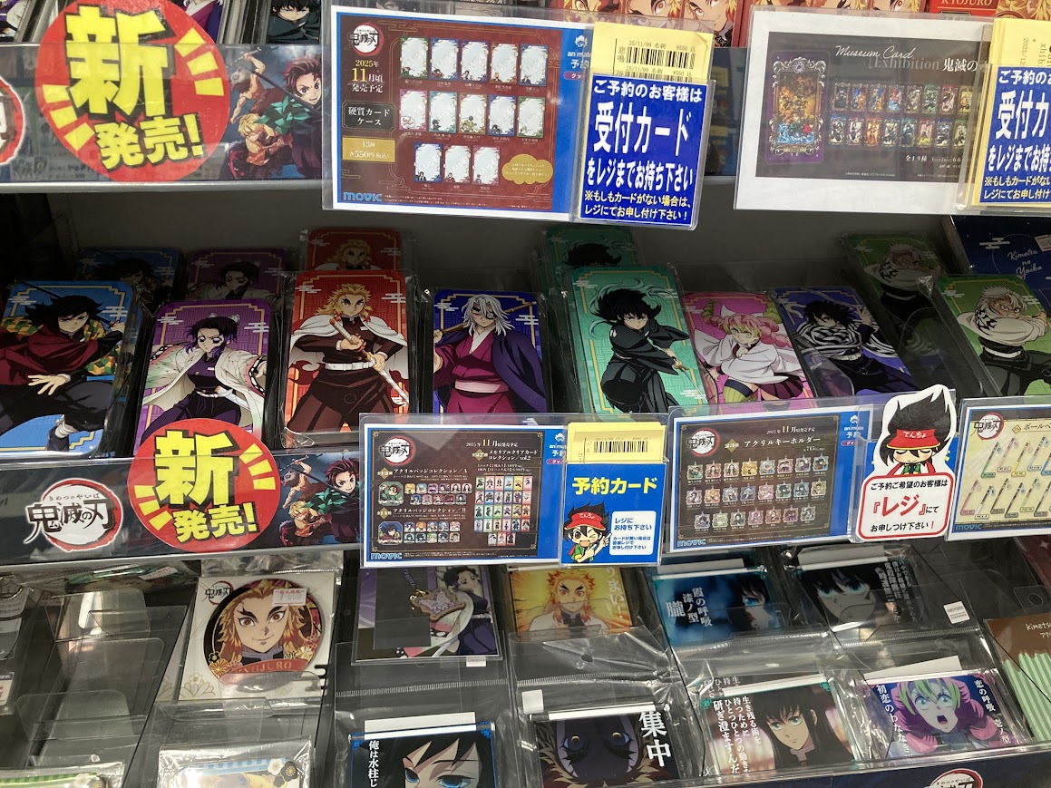 新品多数‼︎色々アニメグッズのみ120サイズ‼︎超大量総数300個以上まとめ売り♡ FUNTOS オンラインショップ