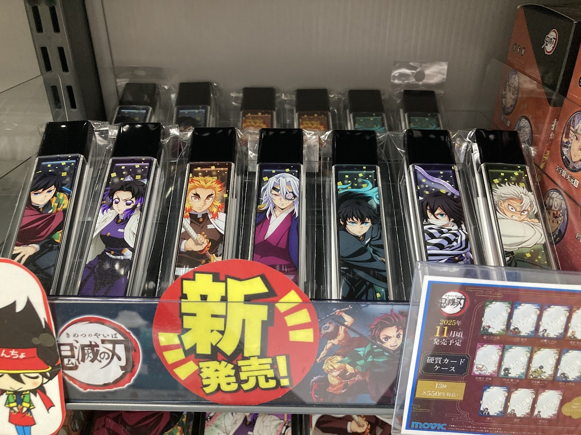 鬼滅の刃　グッズ　400個以上　大量まとめ売り 鬼滅の刃公式 on X: 