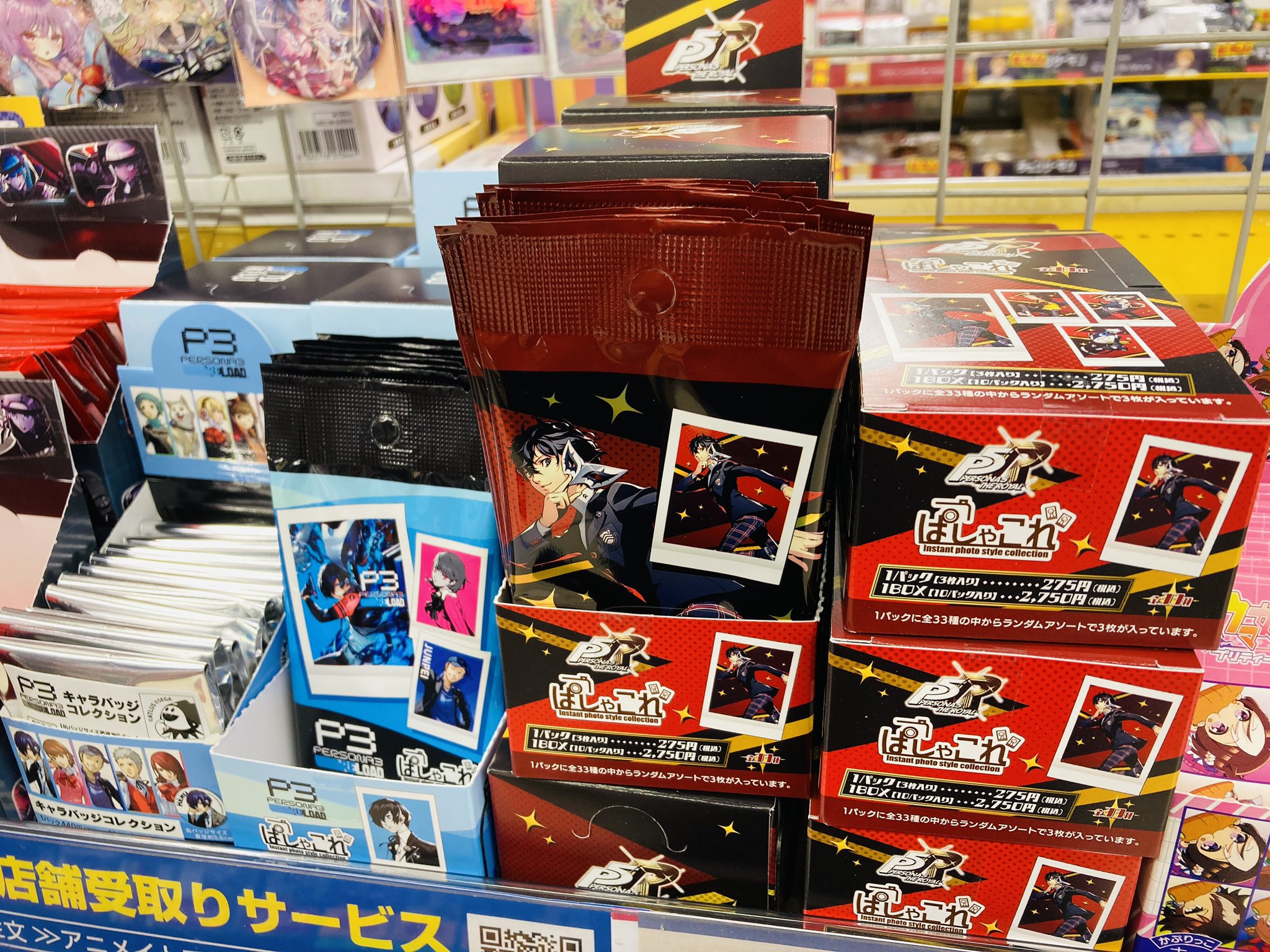 【即購入・バラ売り⭕️】 P5r ぱしゃこれ アニメイト松戸 on X: 