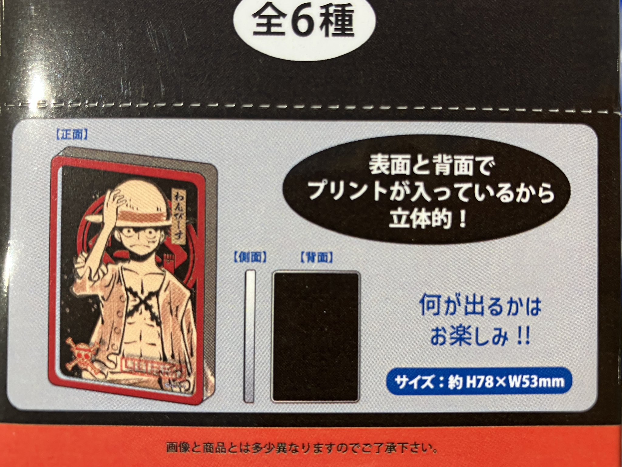 ONE PIECE 麦わらストア池袋店 on X: 