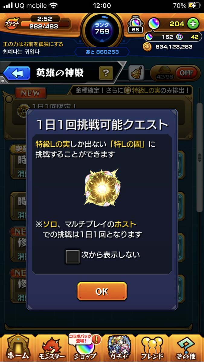 もちゃ浪 tweet media