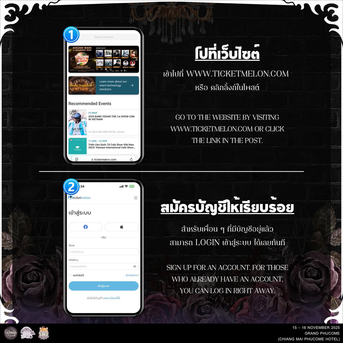 PingPhorestFC's tweet photo. 🎫 สามารถซื้อบัตรเข้างาน #MultiCosplay9 ได้แล้วตอนนี้
ที่ https://t.co/IAJjAsj1cR

🦇 Multi Cosplay #9
📅 วันที่ 15 – 16 พฤศจิกายน 2568
📍 ห้องแกรนด์ภูคำ โรงแรมเชียงใหม่ภูคำ
🎫 ค่าเข้างาน: 1 วัน 180.- / 2 วัน 300.-
รายละเอียดงาน: https://t.co/A9DK9OHctP

#PingPhorest
#PingPinpana