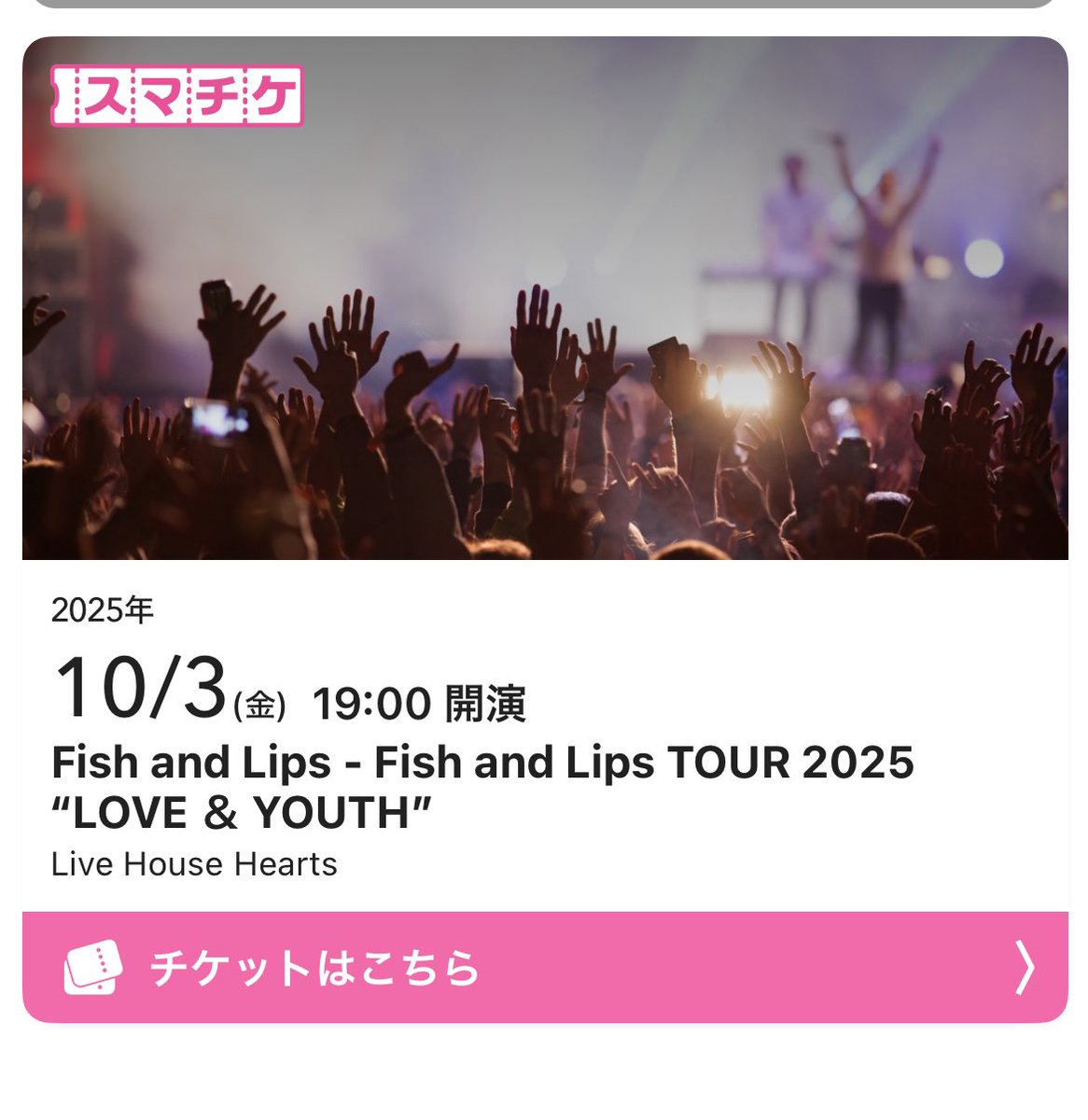 yhaa103's tweet photo. 初フィシュリのライブ
初ライブハウスなので誰かするべきこととか教えて下さい https://t.co/S6pcBLLL97
