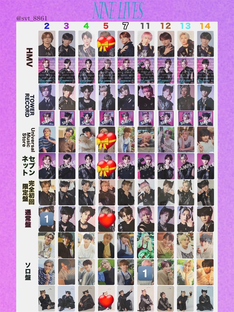 超特急 NINE LIVES トレカ 通常盤 CD タワレコ HMV ユニバーサル 交換 買取

【求】💝&gt;❤️(無限回収)

【譲】🔢

現場手渡し、郵送でのお取引可能です
お心当たりのある方はお気軽にリプライ・DMお願いします🙇🏻‍♀️