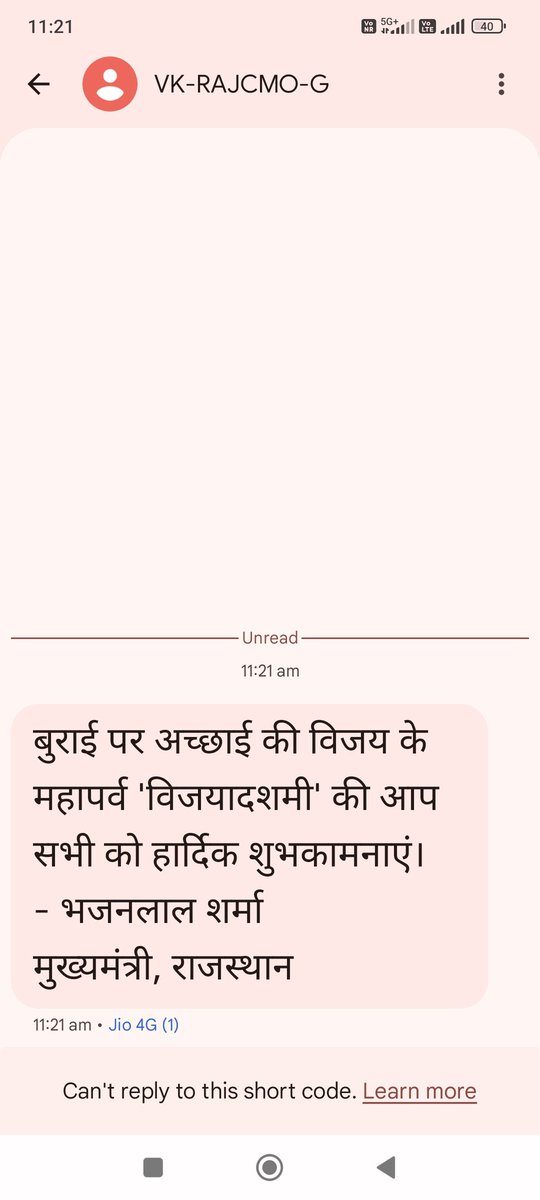 सच्चाई की जीत,
बुराई की हार,
बिना सैलरी के हम कैसे बनाए 
दशहरे का त्योहार।
<a href="/RajCMO/">CMO Rajasthan</a>