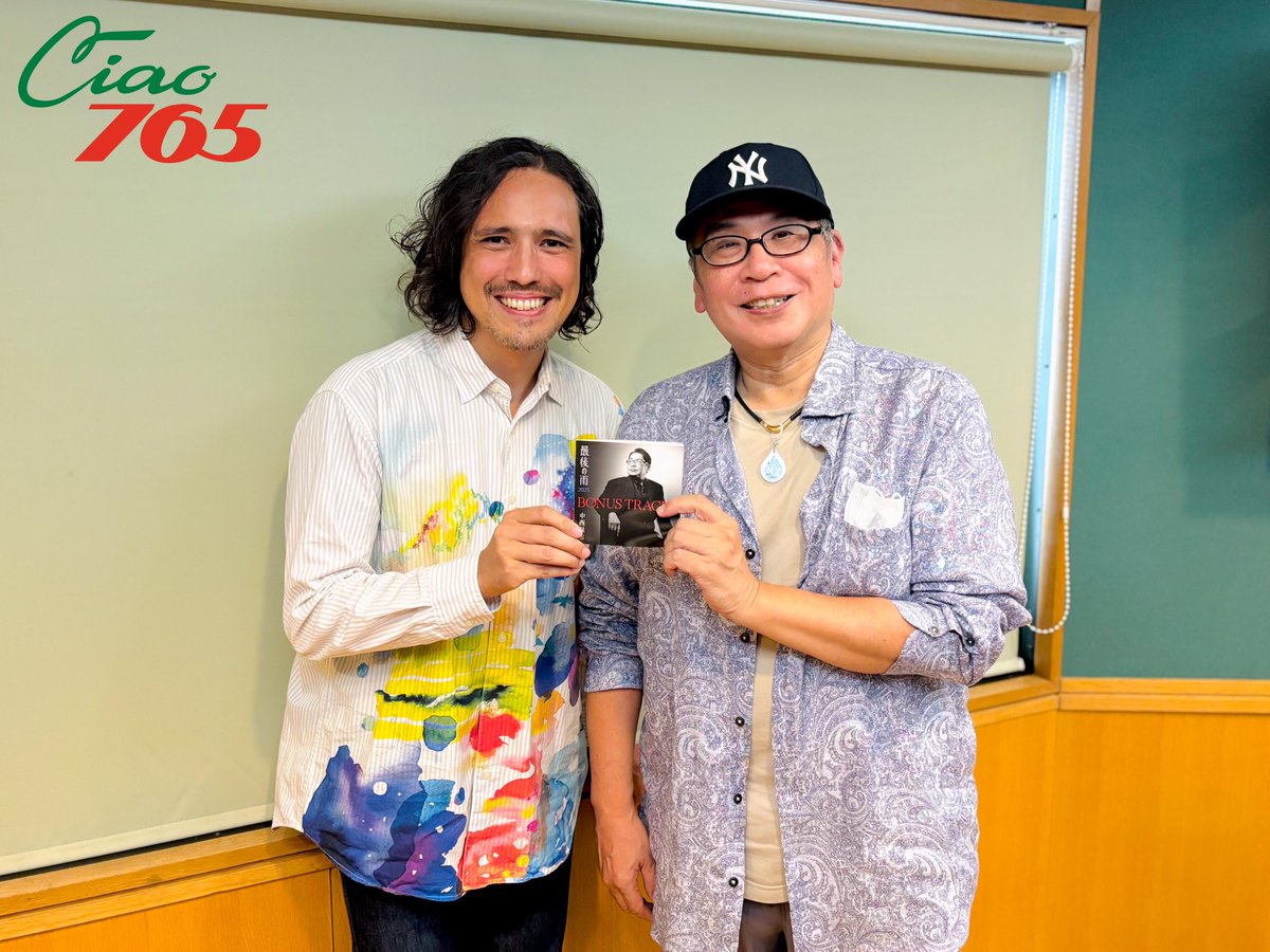 まちこ Hitsville 765を聴く | radiko(ラジコ) | ラジオやポッドキャストが