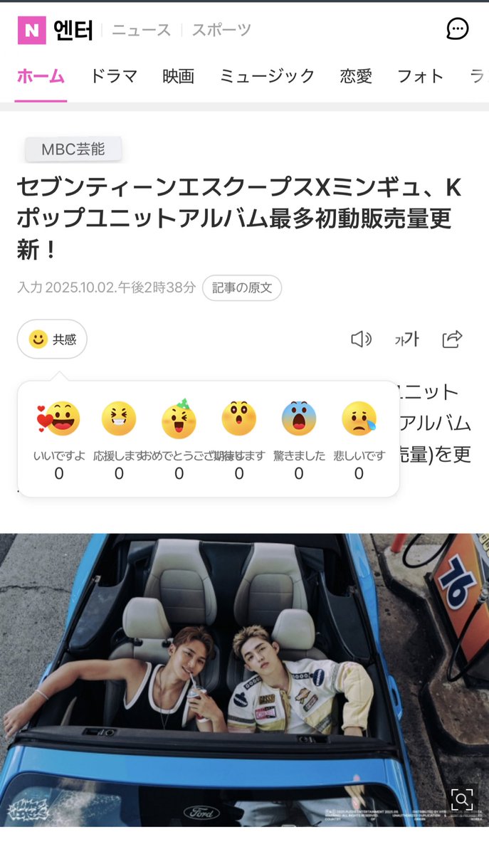 kpop BTS Seventeen キンプリ　他まとめ売り kpop BTS Seventeen キンプリ 他まとめ売り