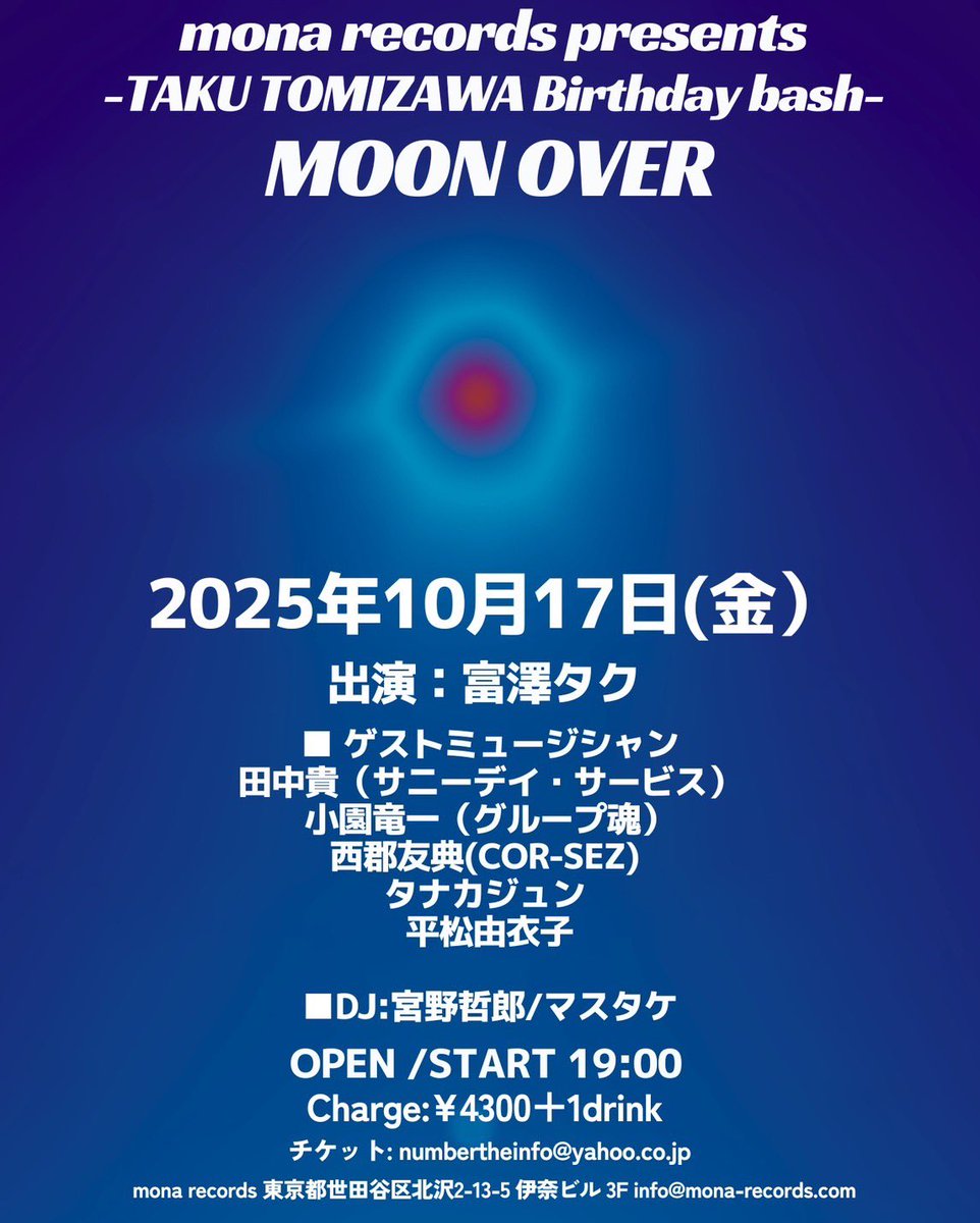 港カヲル（グループ魂） (@MINATO_KAWORU) / Posts / X