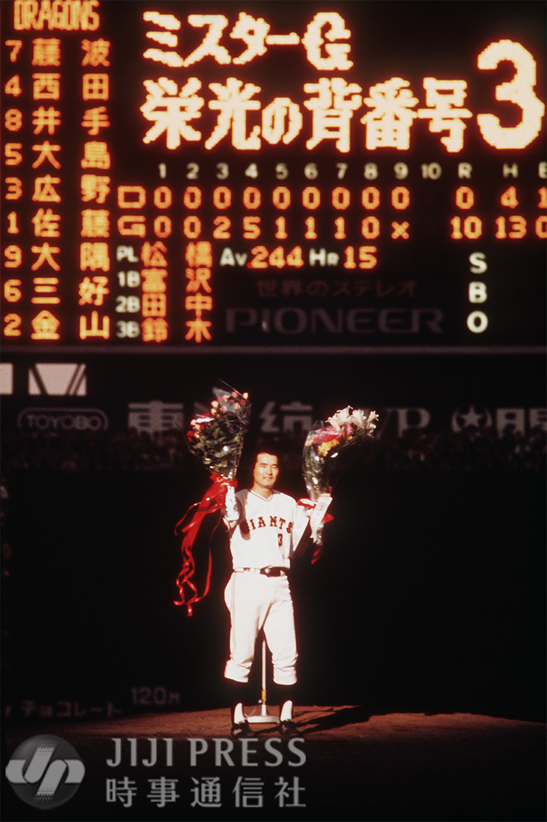 【 #今日は何の日 】
1974年 #10月14日
ミスタージャイアンツこと巨人の長嶋茂雄選手の引退試合が、東京・後楽園球場で行われた。試合後のセレモニーで述べた「わが巨人軍は永久に不滅です」の名言は、ファンの脳裏にしっかりと記憶されている。

《そのほかの出来事》jiji.com/jc/daily?d=1014
