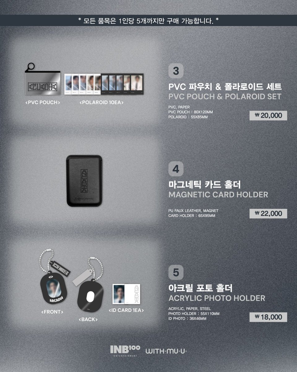 CHEN_INB100's tweet photo. 📢 [안내] CHEN CONCERT <Arcadia> OFFICIAL MD 현장 판매 안내

📎 https://t.co/itYBUoNPhe

#첸 #CHEN #Arcadia https://t.co/hQsktIWOE2