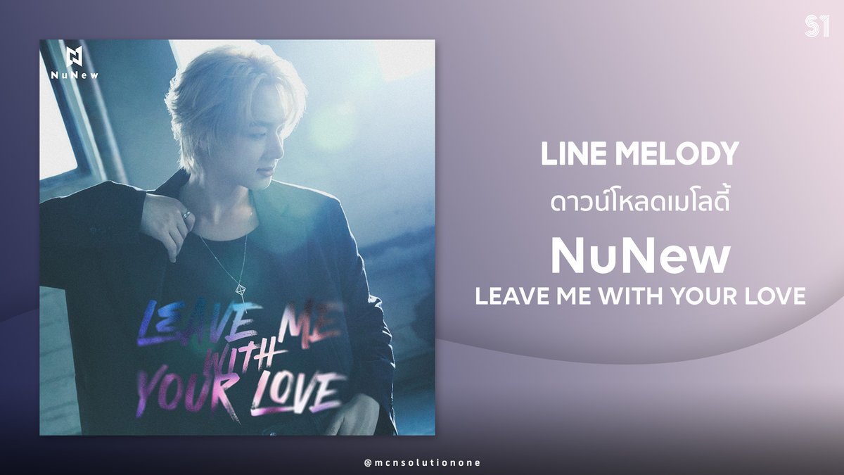 MCNSolutionOne's tweet photo. NuNew 1st Korea Debut Single “Leave Me With Your Love”
🎶 Available on Line Melody ✨
📲 https://t.co/qy5g0dpG2S
📲 https://t.co/EKUrkoZUbM
ตั้งได้ทั้งเสียงเรียกเข้า-รอสายผ่านการโทรไลน์ ไม่มีหมดอายุ 💫
#LeaveMeWithYourLove
#NuNew #LINEMELODY
#MCNSolutionOne #KakaoM https://t.co/DizsMs9Swp