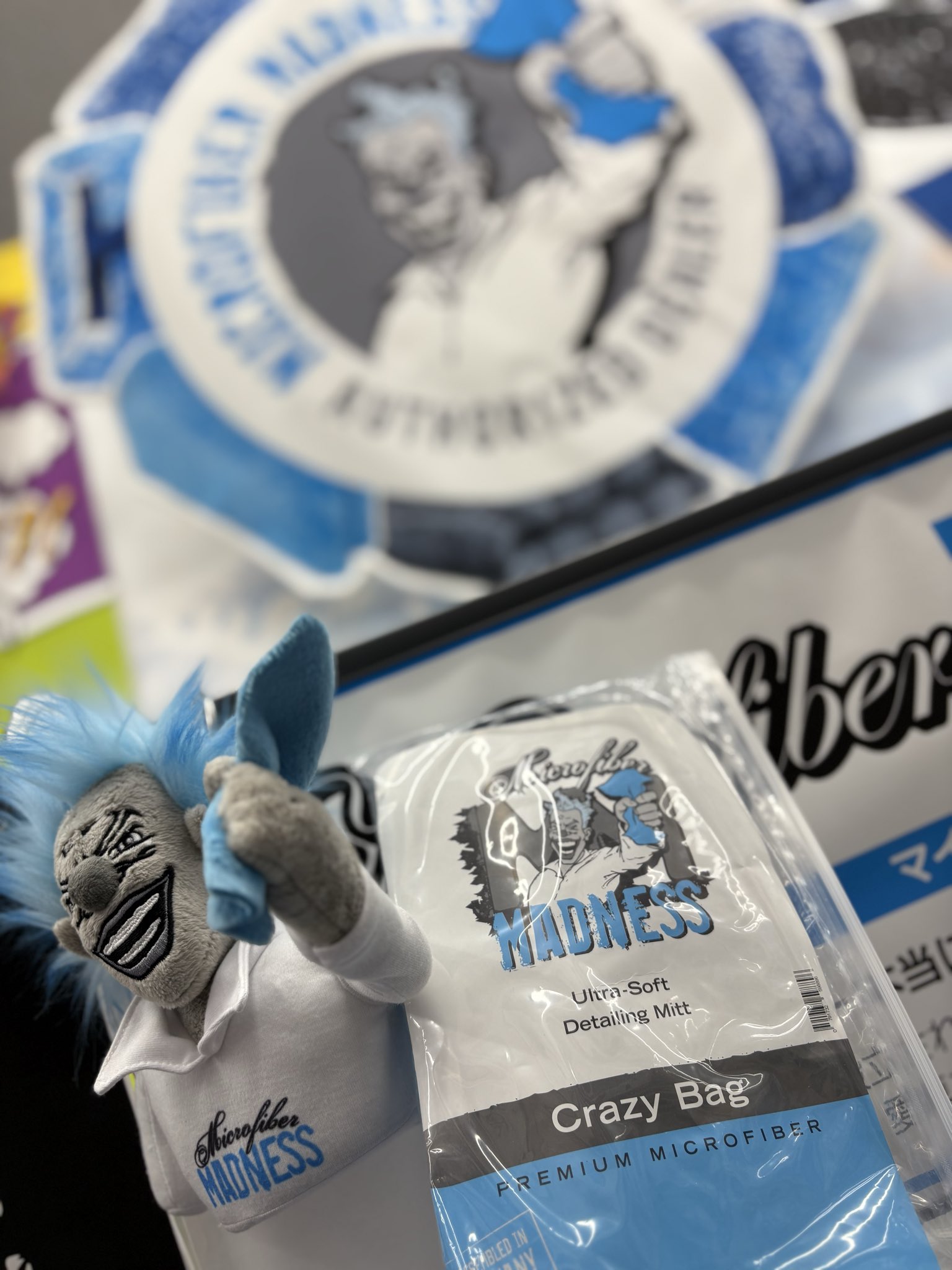 ※がぶページ　Microfiber Madness ノベルティセット オートバックス甲賀店 on X: 