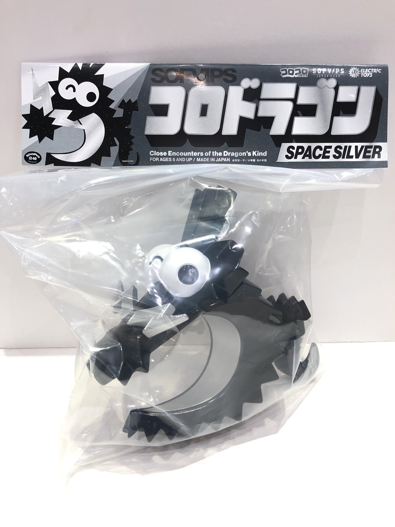 コロドラゴン ソフビ スペースシルバー 未開封 予約】【送料無料】SOFVIPS コロドラゴン スペースシルバー [ELECTRIC
