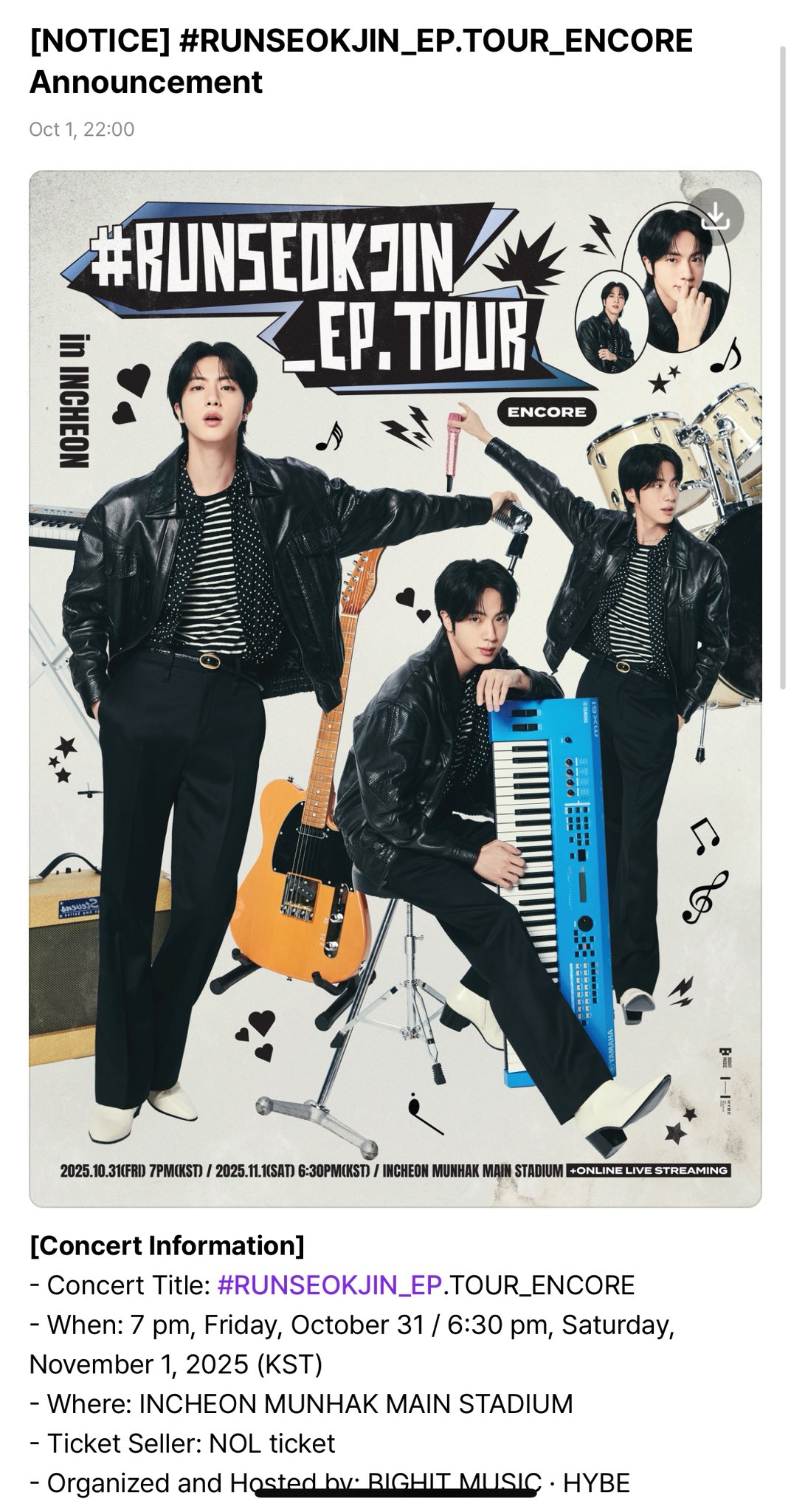 #RUNSEOKJIN EP TOUR パス　VIP RUNSEOKJIN EP TOUR パス VIP RUNSEOKJIN_EP.TOUR