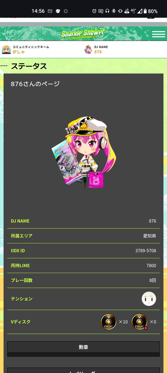 SSR_1226's tweet photo. 緩募:iidxライバル
AC:3789-570
INFINITAS:C-0978-4967-8384 https://t.co/0hbFnb0L8y