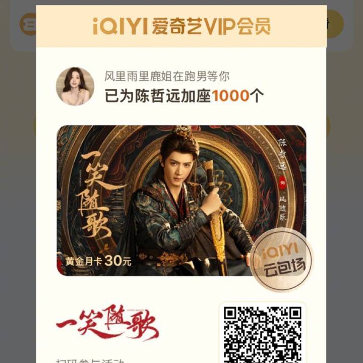 💬 #ไป๋ลู่ คอมเมนต์ใต้โพสต์ #เฉินเจ๋อหย่วน 

BL• ตอนเช้าได้เปลี่ยนชื่อก่อนที่จะซัพพอร์ตไป  เลยไม่มีชื่อแสดงให้เห็น สนับสนุนซีรีย์ใหม่ของหย่วนจื่อ!

CZY• ฮ่าๆๆๆยังมีแวะมาบอกกันด้วย!

🫣 เป็นอีกคู่ที่ฉันลุ้นให้มีซีรีส์ด้วยกันมากก
#BaiLu #ChenZheyuan
#FatedHearts #อริรักลิขิตใจ