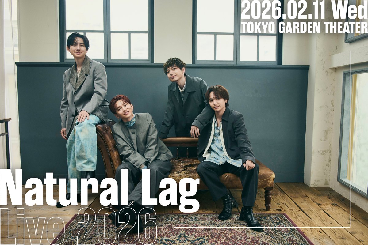 チケット情報】 「Natural Lag Live 2026」 2026年2月11日(水・祝