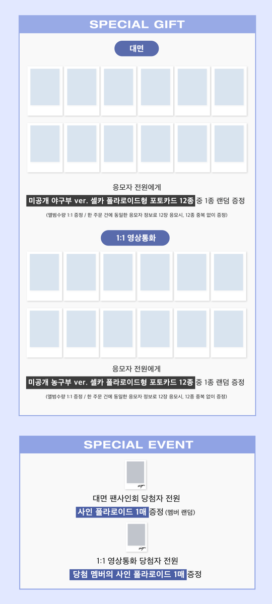 JumpUp_ent's tweet photo. 💙  tripleS <ASSEMBLE25> (Objekt Music Album) MEET&CALL EVENT 💙

🌟 해당 팬사인회는 혜린, 지우, 채연, 유연, 수민, 카에데, 연지, 니엔, 소현, 린, 하연, 채원 12명의 멤버로 진행될 예정입니다.

💖 이벤트 일시 : 10/16 (목) 19:00 (KST)
💖 판매 기간 : ~ 10/4 (토) 23:59 (KST)

💕 대면 - 30명
💕 1:1 영상통화 - 멤버별 5명

#tripleS #트리플에스
#トリプルS #トリプルエス #トエス
#ASSEMBLE25 #깨어 #Are_You_Alive