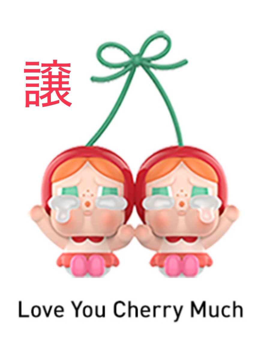 ［明日発送］crybaby crybaby - Search / X