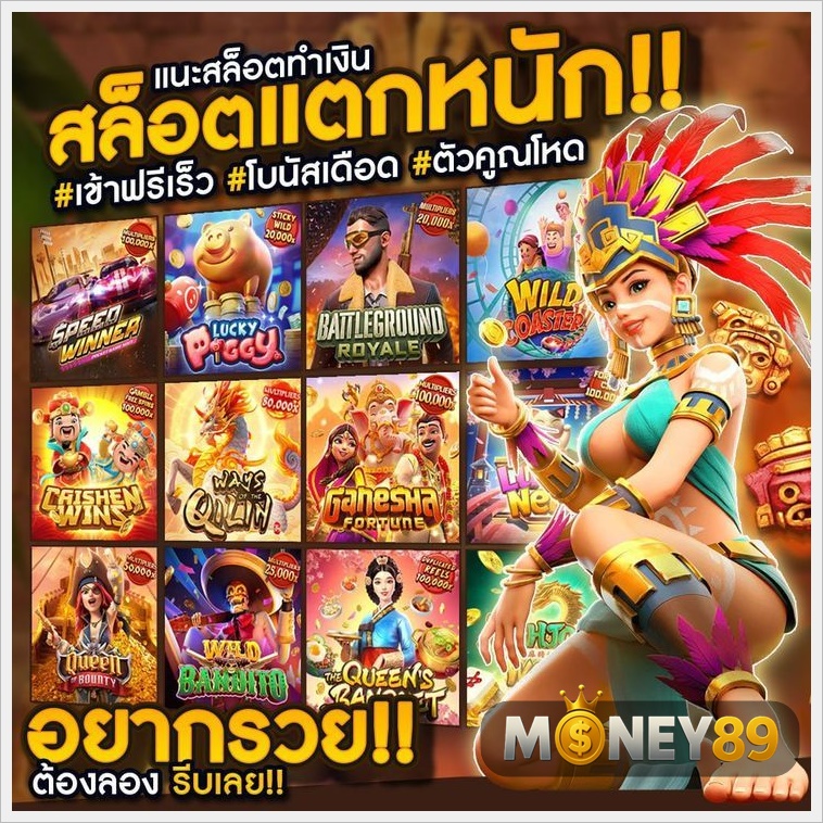 Crazy_yyy55's tweet photo. ✨โปรรายวัน รับโบนัสสุดคุ้ม✨
💵ฝาก 5⃣0⃣ รับ 1⃣5⃣0⃣
💵ฝาก 1⃣0⃣0⃣ รับ 3⃣0⃣0⃣

💸คืนยอดเสียทุกวัน รับ 10%
🤑แนะนำเพื่อน รับฟรี 10%

🌟เว็บเดียวจบ! ครบทุกการเดิมพัน🌟
🌈คลิก : https://t.co/czCxTO9o03

#เครดิตฟรี #สมาชิกใหม่ #โปรทุนน้อย
#MONEY89 #เครดิตฟรีล่าสุด #แจกจริง #pgslot https://t.co/VINKJQ49ug
