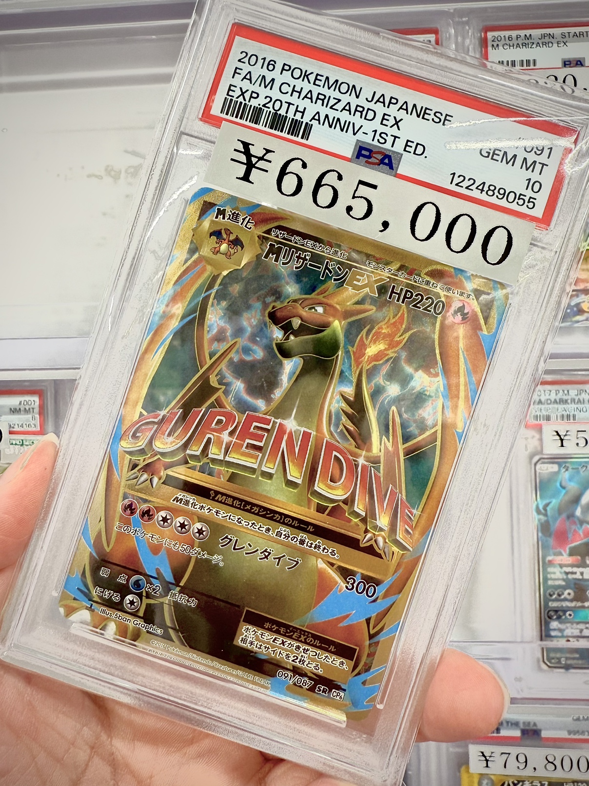 明治 ポケモン ゲットカード ピィ ジュンサー よかった♡ ジュンサー ゲットカード 明治 ポケモンカード - メルカリ