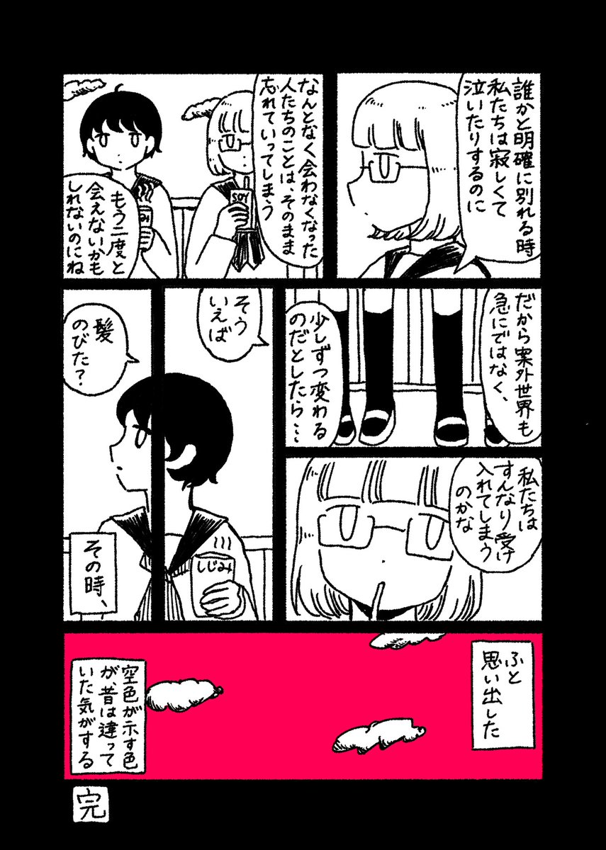 魚須えり個 (@eriko_osakana) on Twitter photo 