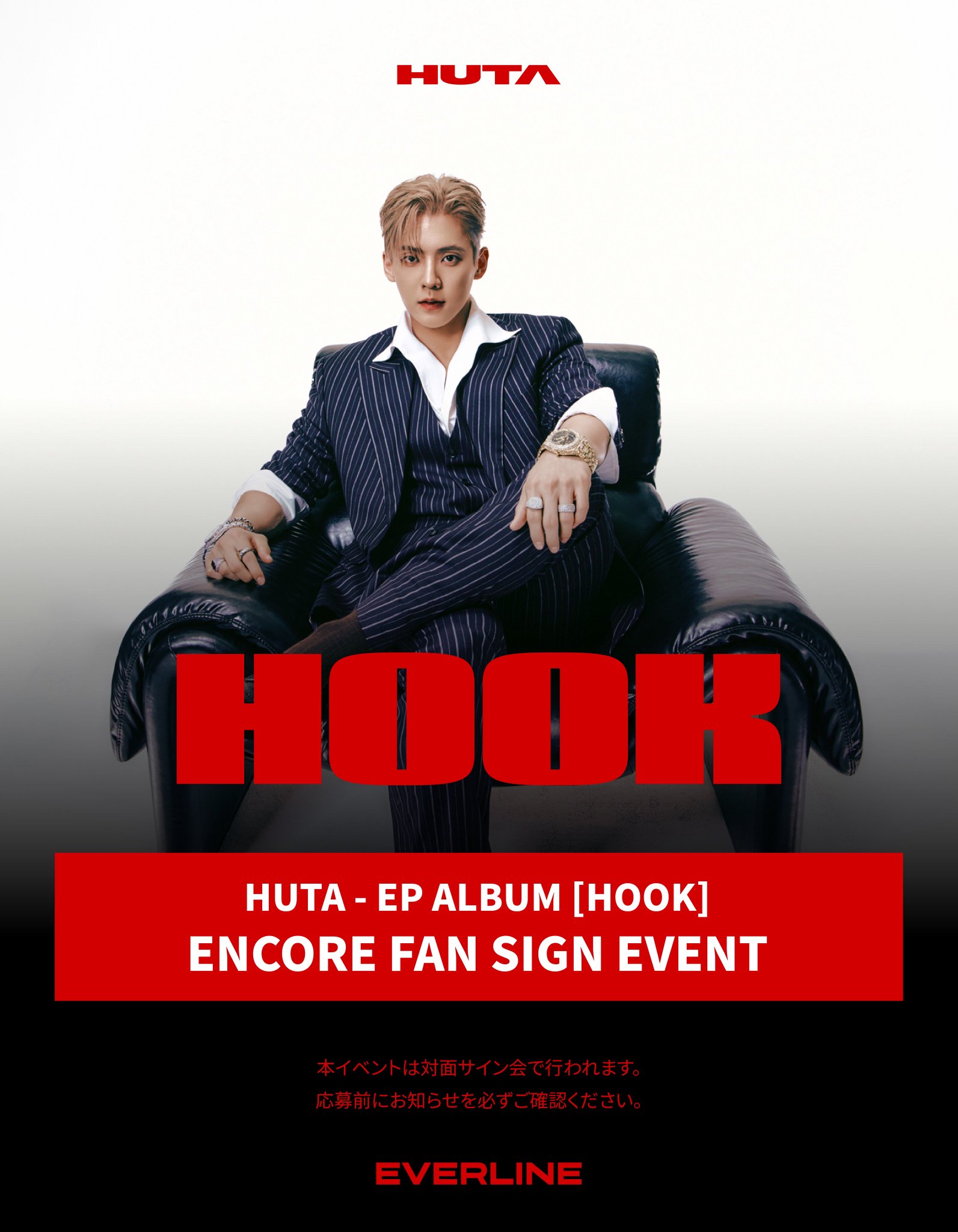 EPEX everline 特典 mu ミュー トレカ  15万ウォン特典 EPEX everline 特典 mu ミュー トレカ 15万ウォン特典 Amazon.co