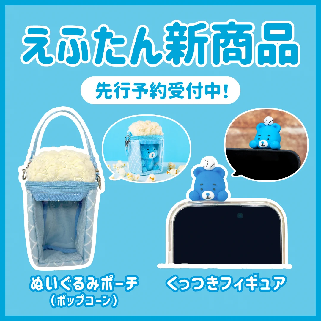 北海道日本ハムファイターズ グッズ【公式】 on X: 