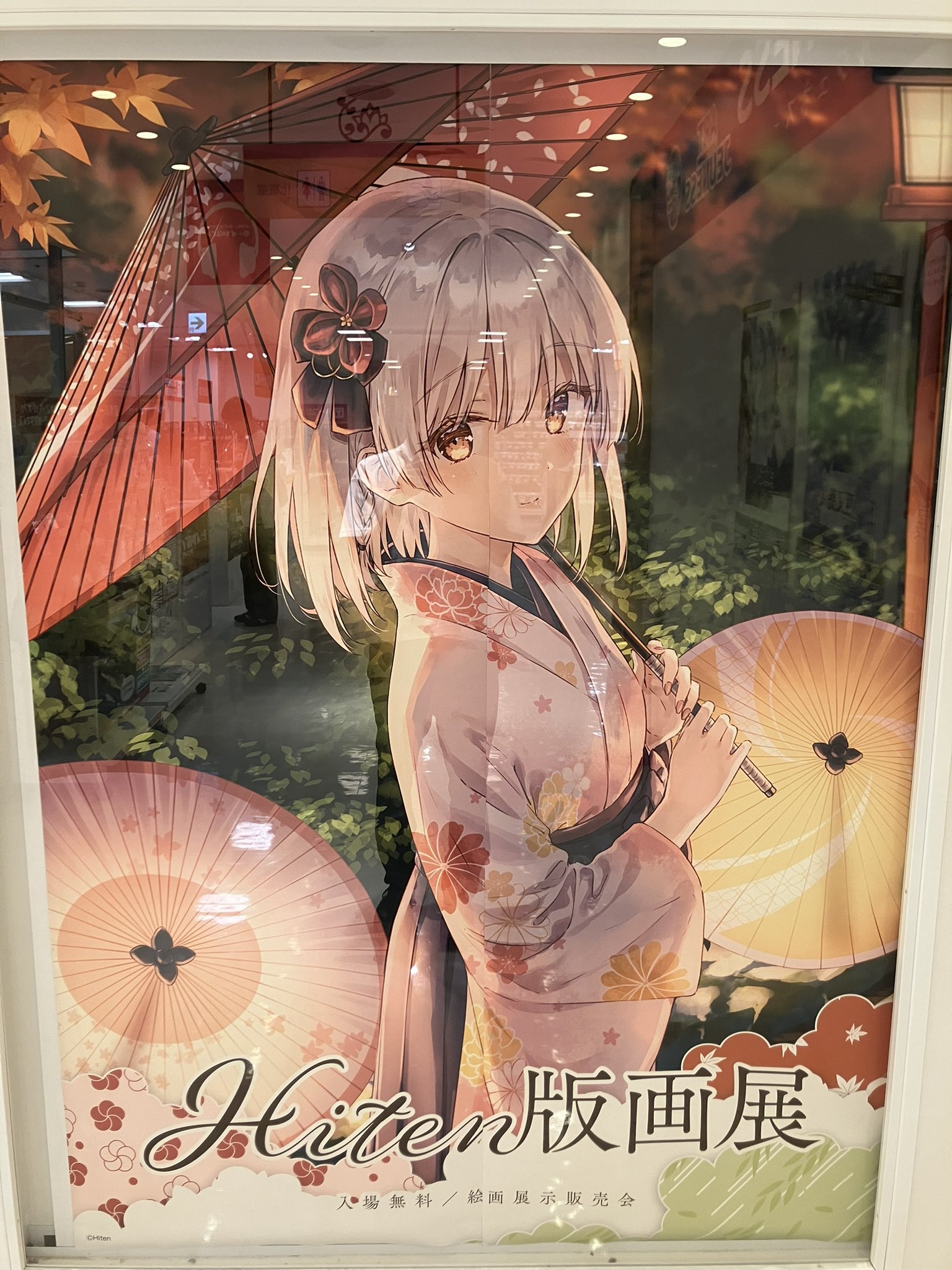 Hiten 版画 アールビバン アールジュネス ミクスドメディア 桜色舟遊 m88356105381_1.jpg?1727870581