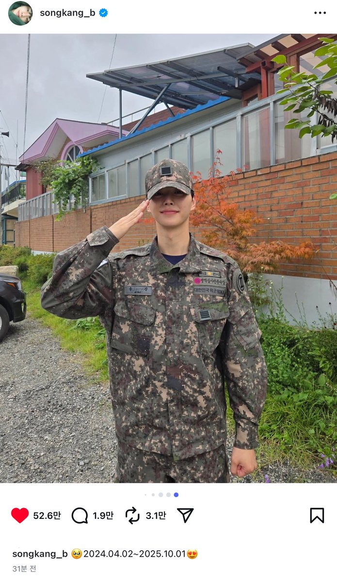 하송사 tweet media