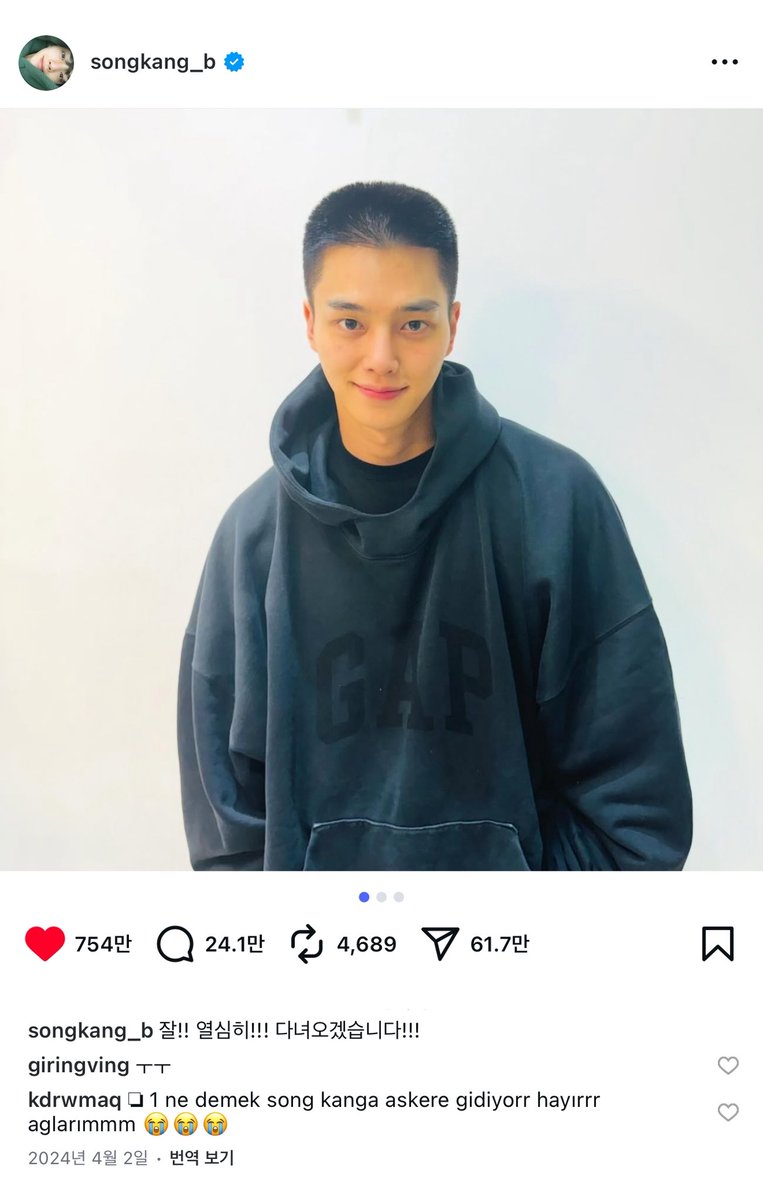 하송사 tweet media
