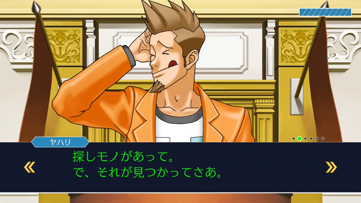 Gyakuten_capcom's tweet photo. 11月19日(水)配信予定『逆転裁判123 成歩堂セレクション』の無料タイトルアップデート内容をご紹介！

●新機能追加：証言ページャー機能
長台詞となる尋問中の証言。その全体ボリュームと表示位置を視覚化した証言ページャーを実装。
証言の全体像を把握しやすくなり、謎解きがより快適に！　

#逆転裁判123