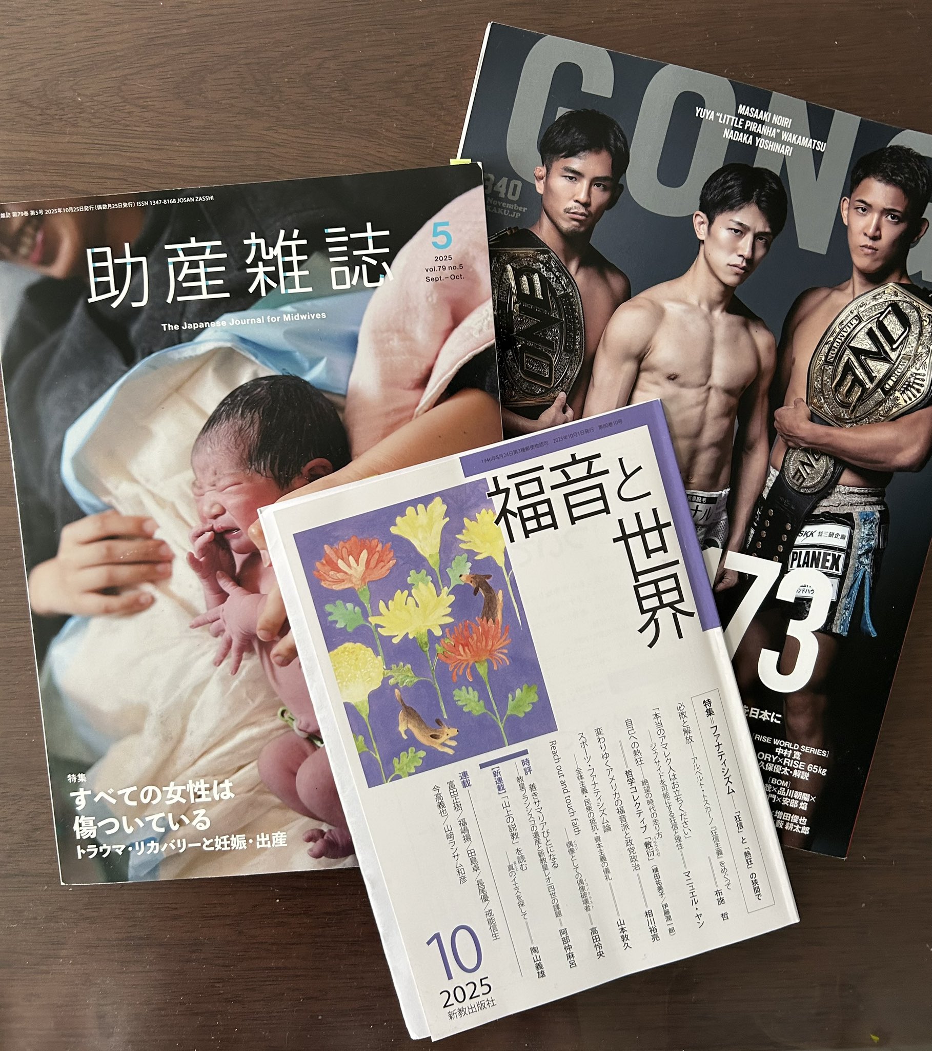 「初期仏教キーワード」星飛雄馬 スマナサーラ 入手困難◆テーラワーダ パーリ語 初期仏教キーワード」星飛雄馬 スマナサーラ 入手困難