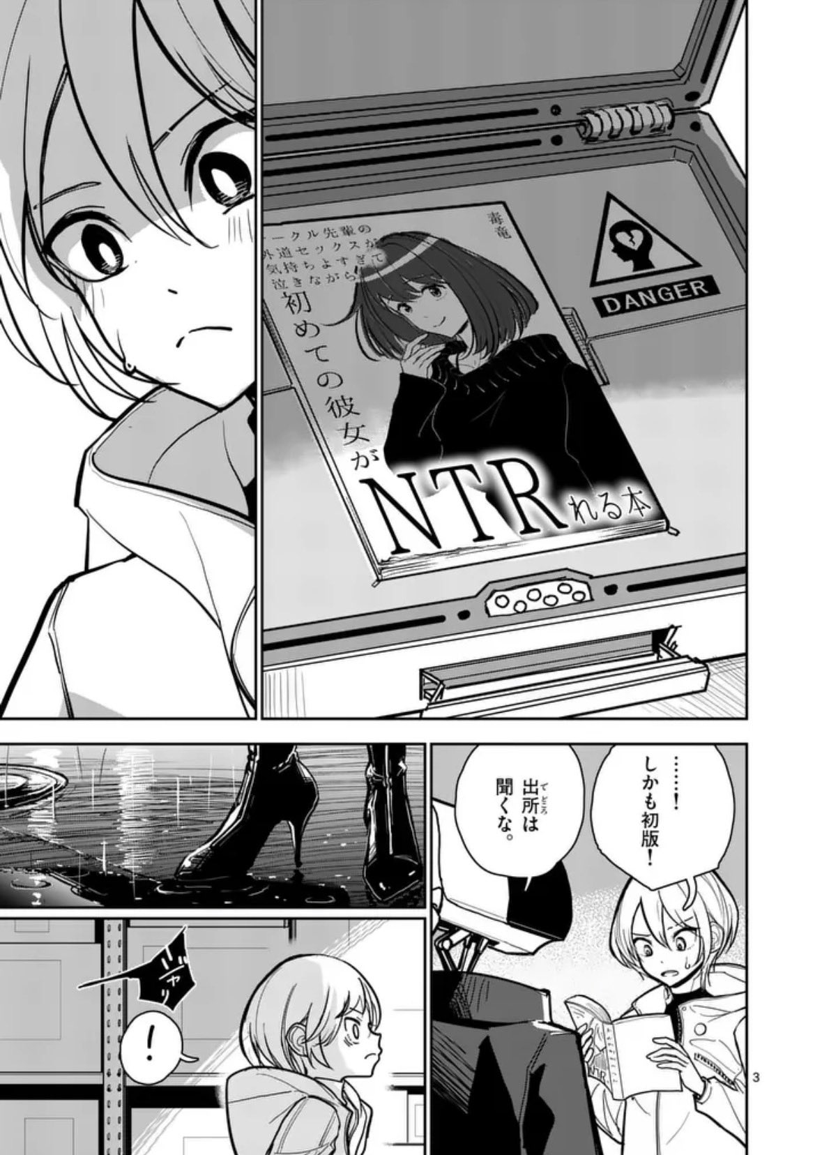 おまとめページ③29点(10/11までお取り置き可能です♡) しほ🐴🪽 on X: 