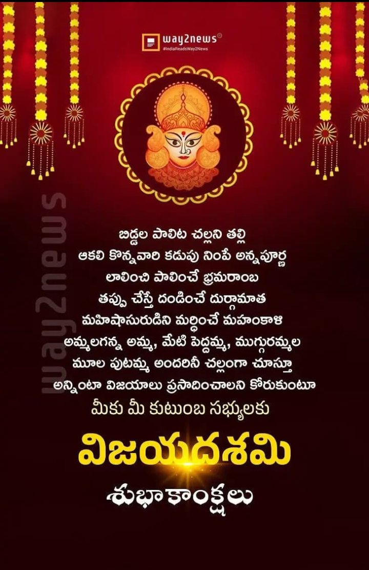 AkhilPrince9995's tweet photo. #HappyDasara to All #Superstar Fans !!! https://t.co/WV2NWyzPco