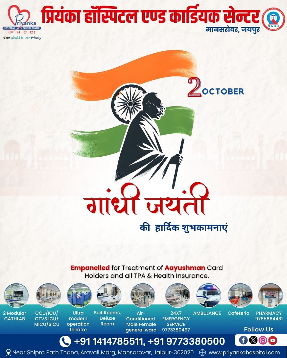 PriyankaHo37531's tweet photo. At Priyanka Hospital &amp; Cardiac Center, we are committed to healing with care, empathy, and integrity — just as Gandhi Ji envisioned a healthier, stronger India.
Let’s walk together on the path of wellness and peace.
Wishing you a peaceful and inspiring Gandhi Jayanti. https://t.co/4E6RvRNuXR